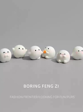 无聊了摆几个小团团陪你情绪解压桌面小摆件温馨治愈工位装饰品