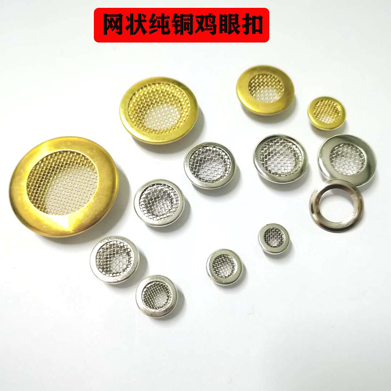 diy网眼铆钉 鞋子透气眼网状装饰帽子气眼扣带网空心金属扣眼钉子,饰品/流行首饰/时尚饰品新,其他DIY饰品配件,淘宝优惠券,粉丝福利购,淘宝优惠卷