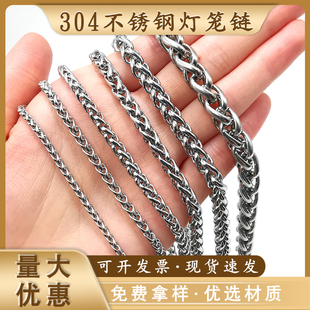 跨境货源304不锈钢灯笼链条蛇骨龙骨链DIY包包项链嘻哈服饰品材料