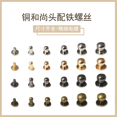 diy铜手工皮具钱包扣和尚头