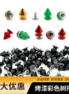 合金彩色喷漆树形铆钉8x12mm