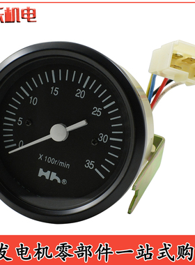 上海黄河仪表汽车船舶zs12109y0/J磁电式转速表柴油发电机组转速