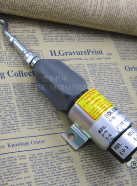 12V/24V装载机电磁阀SHS-B2P柴油发电机组发动机断油阀停机