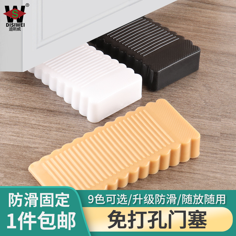 门缝垫塞橡胶顶门器家用堵门卡