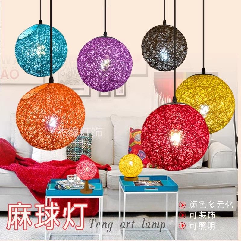现代简约麻球吊灯个性服装店铺吧客厅吊灯