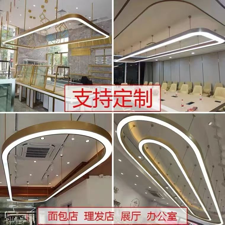 定制蛋糕店造型灯烘焙室专用led椭圆吊灯办公商场店铺长方形灯具