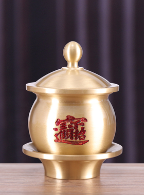 黄铜供水杯光身杯供杯