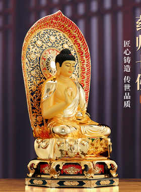 信扬纯铜药师七佛中式桌面摆件