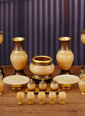 黄玉石佛前供奉供具套装