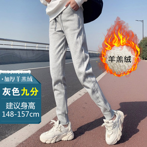 2023加绒加厚灰运动裤子女秋冬显瘦束脚裤休闲裤小个子卫裤小脚裤