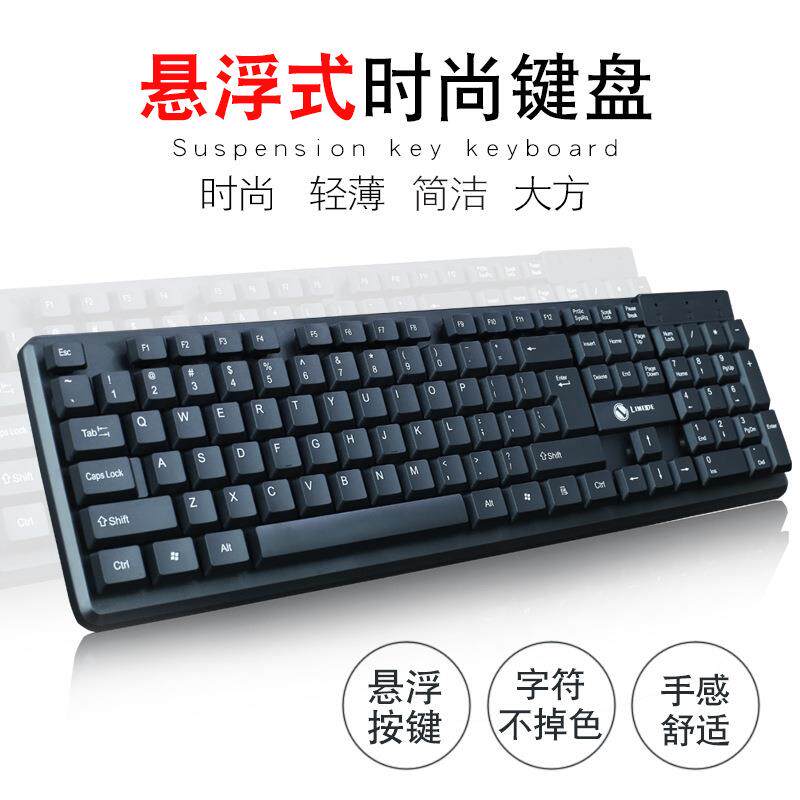 键盘 键盘 PS2圆口键盘 有线游戏键盘 幽灵客电脑台式机键盘|ruв категории компьютерное оборудование/дисплей/Компьютерная периферия, клавиатура - от Buy2taobao.com для оказания профессиональной услуги покупки агента Taobao