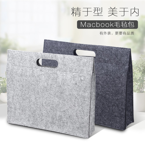 适用于苹果macbook毛毡包电脑包