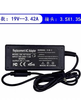 适用dynabook东芝 PA5367E-1AC3 65W电源适配器19V3.42A充电器线