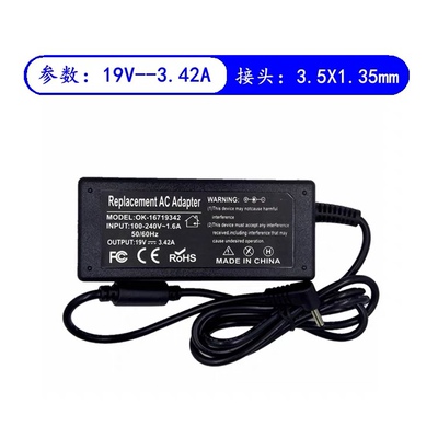 适用dynabook东芝 PA5367E-1AC3 65W电源适配器19V3.42A充电器线