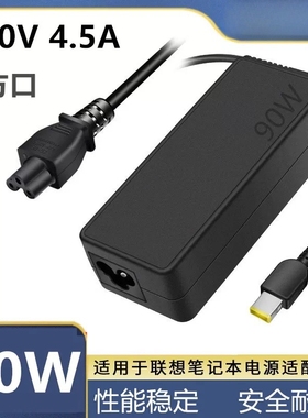 适用联想ideacentre一体机AI0 510-22充电源520C/S适配器AIO线A10