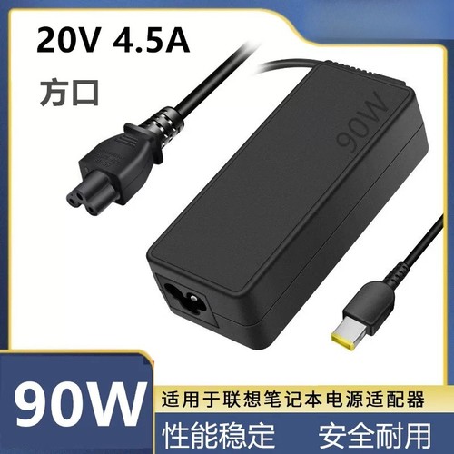 适用于 联想M910q M730q M930q-n000电源适配器 方口充电器线
