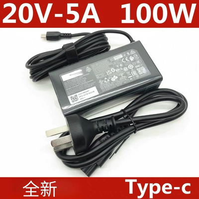 适用于联想Yoga 16s ARH7 Slim 7 Pro电源适配20V5A100W充电器线