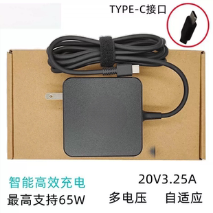 适用东芝PORTEGE X20W-D76F1M UZ63电源适配器Type-c充电器线65W
