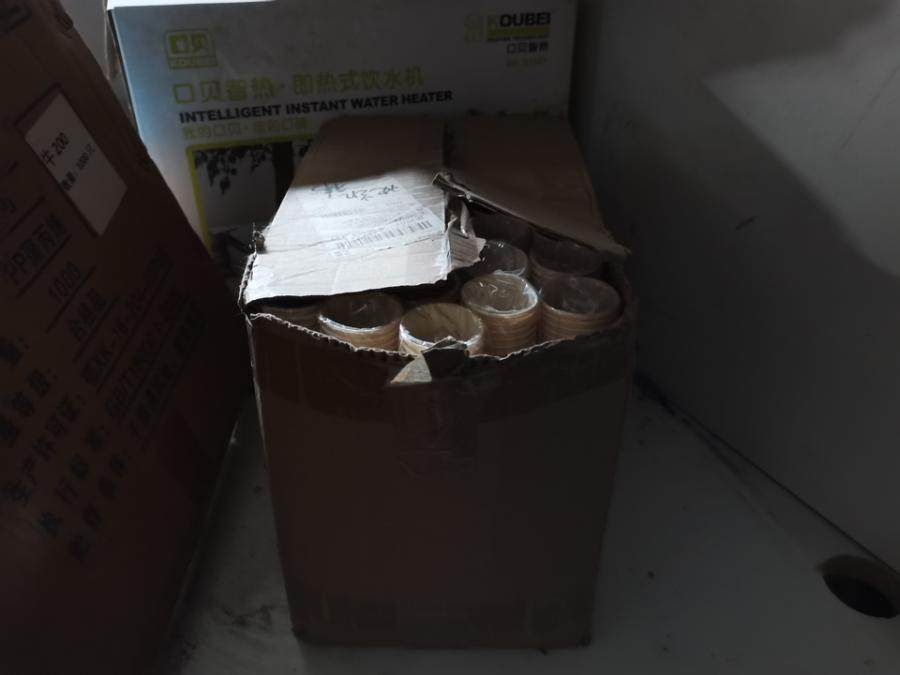 1月11日沈阳25项办公及家居用品整体网络拍卖公告