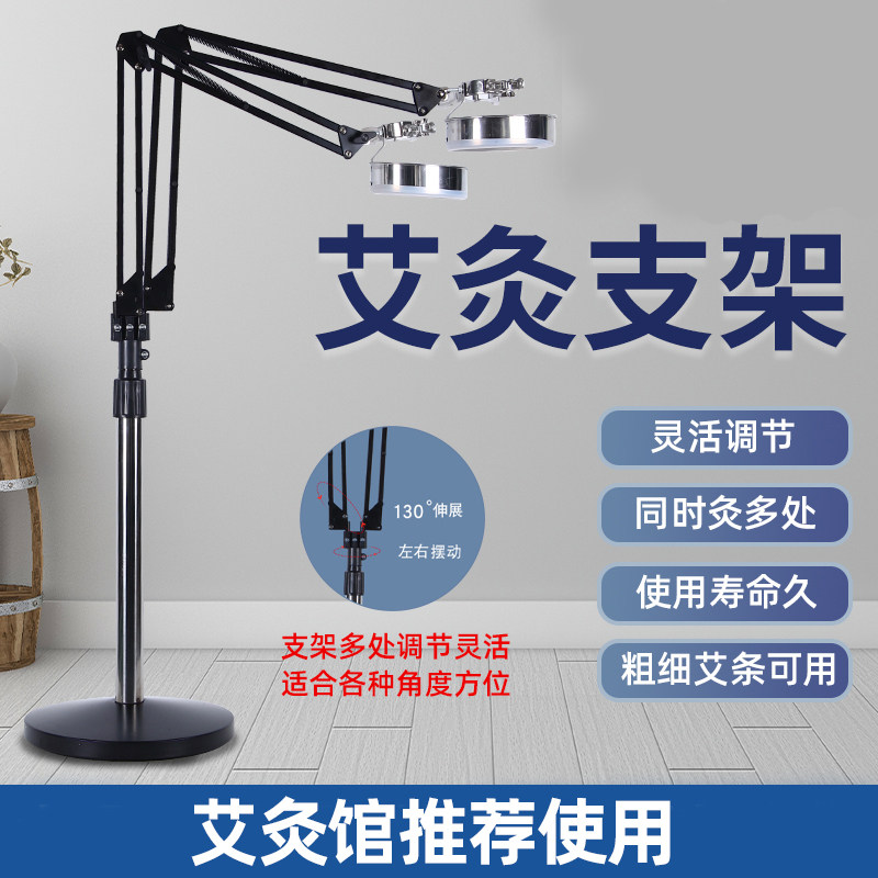 药益宝旗舰店家用雷火灸立体悬灸支架熏蒸仪艾灸夹子工具熏蒸仪