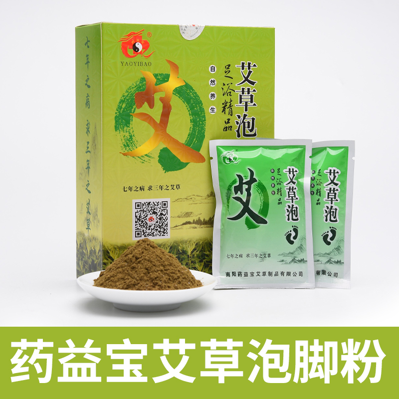 药益宝旗舰店艾草泡脚艾叶草