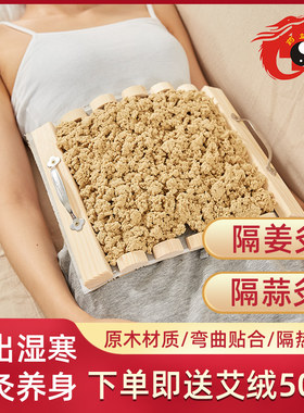 督脉艾灸龙骨灸长蛇灸督脉灸