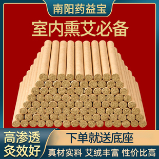 陈年艾条艾叶艾绒批发纯艾正品 药益宝美容院养生馆散装 室内熏家用
