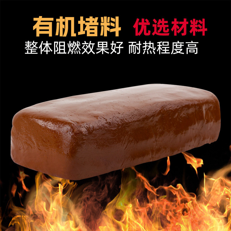 有机堵料防火泥封堵20公斤空调密封胶泥堵洞消防耐高温配电箱阻燃,五金/工具,密封件,淘宝优惠券,粉丝福利购,淘宝优惠卷