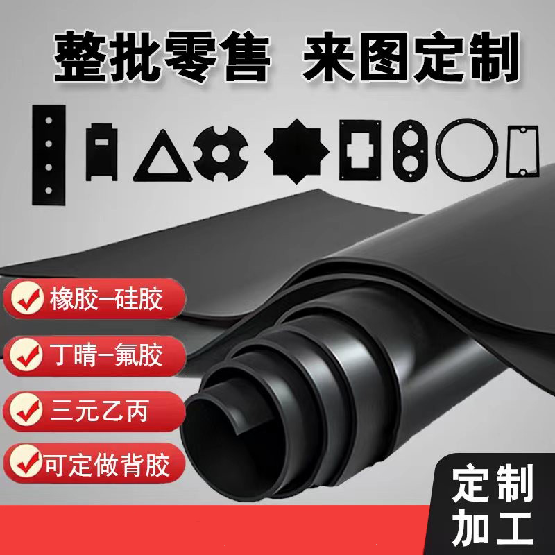 橡胶垫块高压绝缘胶垫10KV配电室红绿橡皮垫工业黑色丁晴加工定制