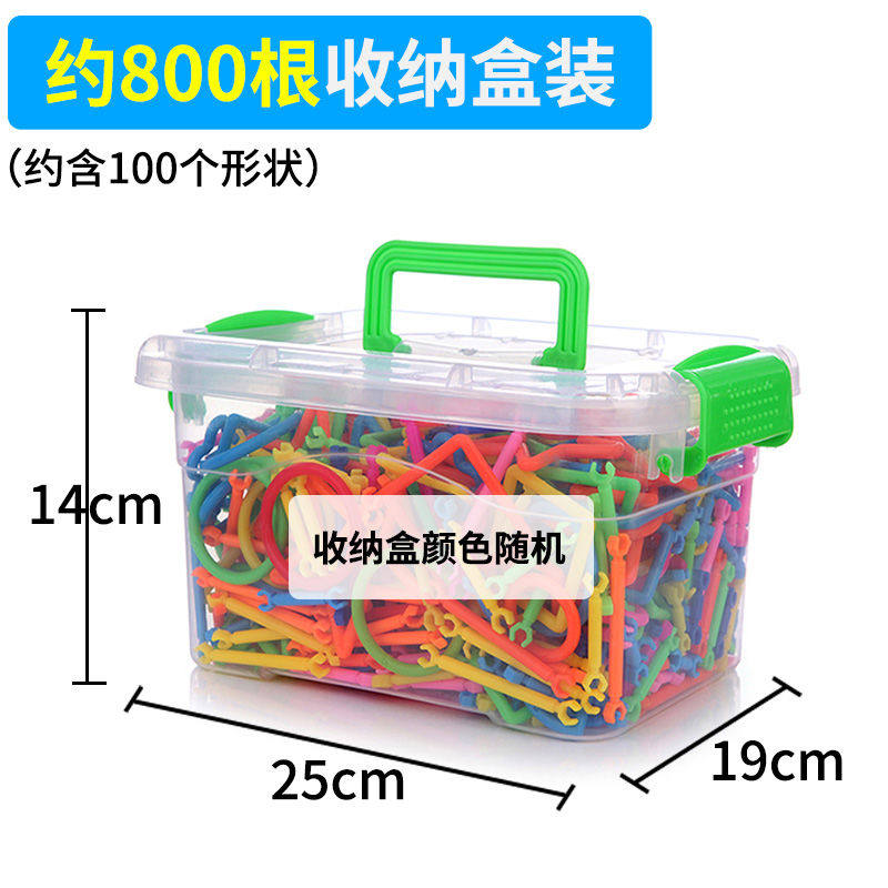 益智积木玩具聪明棒智慧棒拼插早教积木玩具幼儿园拼插358岁塑料