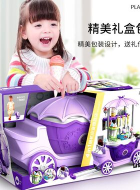 女孩过家家雪糕售卖小推车玩具