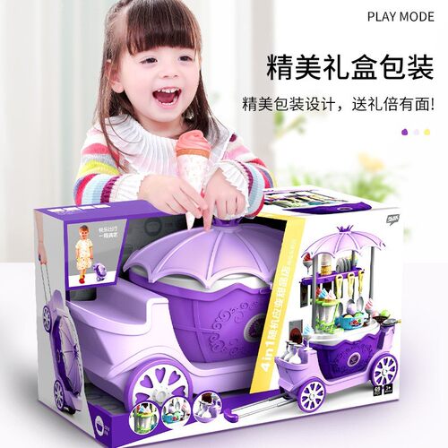 女孩过家家雪糕售卖小推车玩具