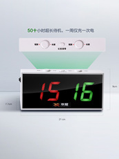 Аксессуары для бильярда 享耀台球电子记分器桌球计分牌台球厅球房专用比赛乒乓球记分牌