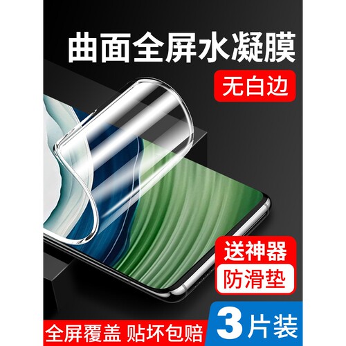英国图拉斯适用华为mate60pro手机膜mate60钢化水凝膜华mata60新款mete全包5g保护por软膜pr0的m60壳rs大师陶