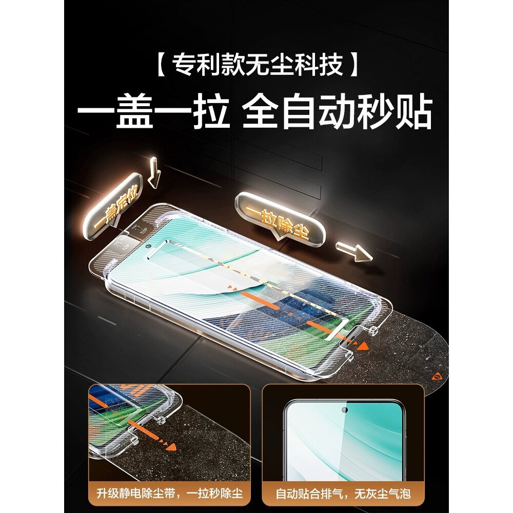 德国北丫[2代昆仑秒贴]适用华为mate60pro钢化膜pura70uItra手机膜适用荣耀200/90/80曲面p40/50新款nova12/m
