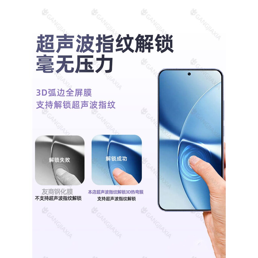 德国北丫适用红米turbo5Max钢化膜redmiturbo4手机膜redmi全屏覆盖trubo3全包防摔防爆por新款高清防指纹保护