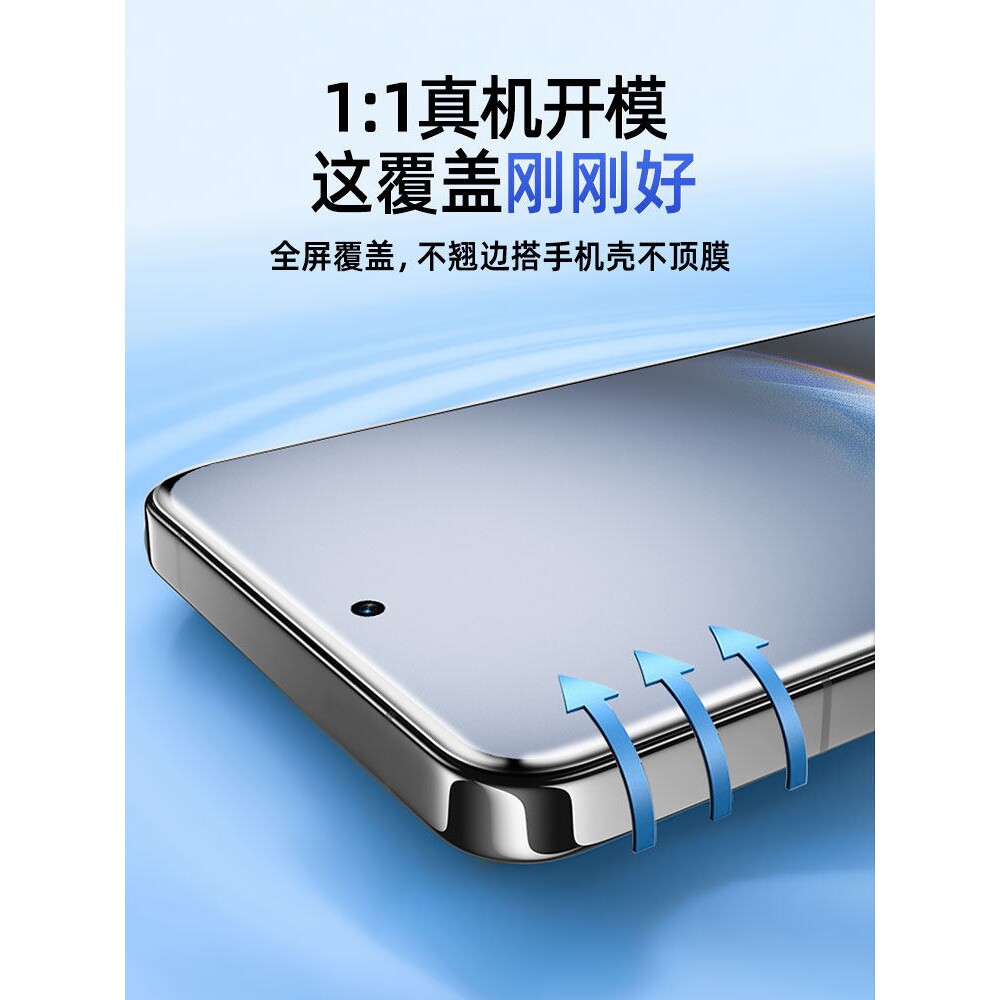 德国北丫适用华为Nova14手机膜nove13/12活力版钢化膜novo11se水凝软膜10青春9全屏防摔7/6全胶保护65g新款5P