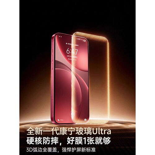 英国图拉斯适用oppofindx9pro钢化膜x8s手机膜opporeno15c14/13turbo新款oppok12防摔11findx7ultra10全屏9贴