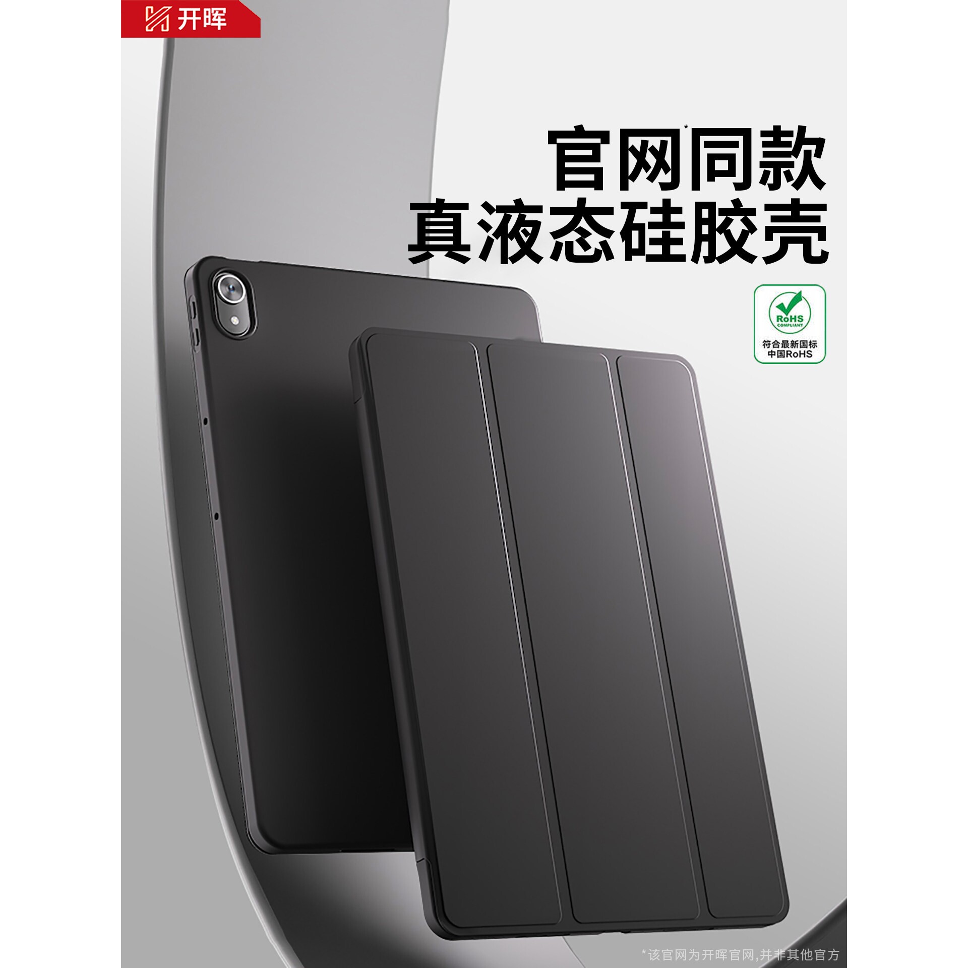 英国图拉斯2026新款适用华为matepad115s保护套11se平板Air11.5保护壳12寸mini8荣耀10/9pro硅胶m6全包x10x9/