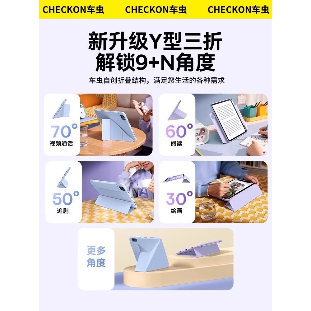 英国图拉斯适用iPad保护壳iPad11保护套Air7/6平板5苹果iPadPro11寸9第十代2025九mini7防弯10.2摔8带笔槽202