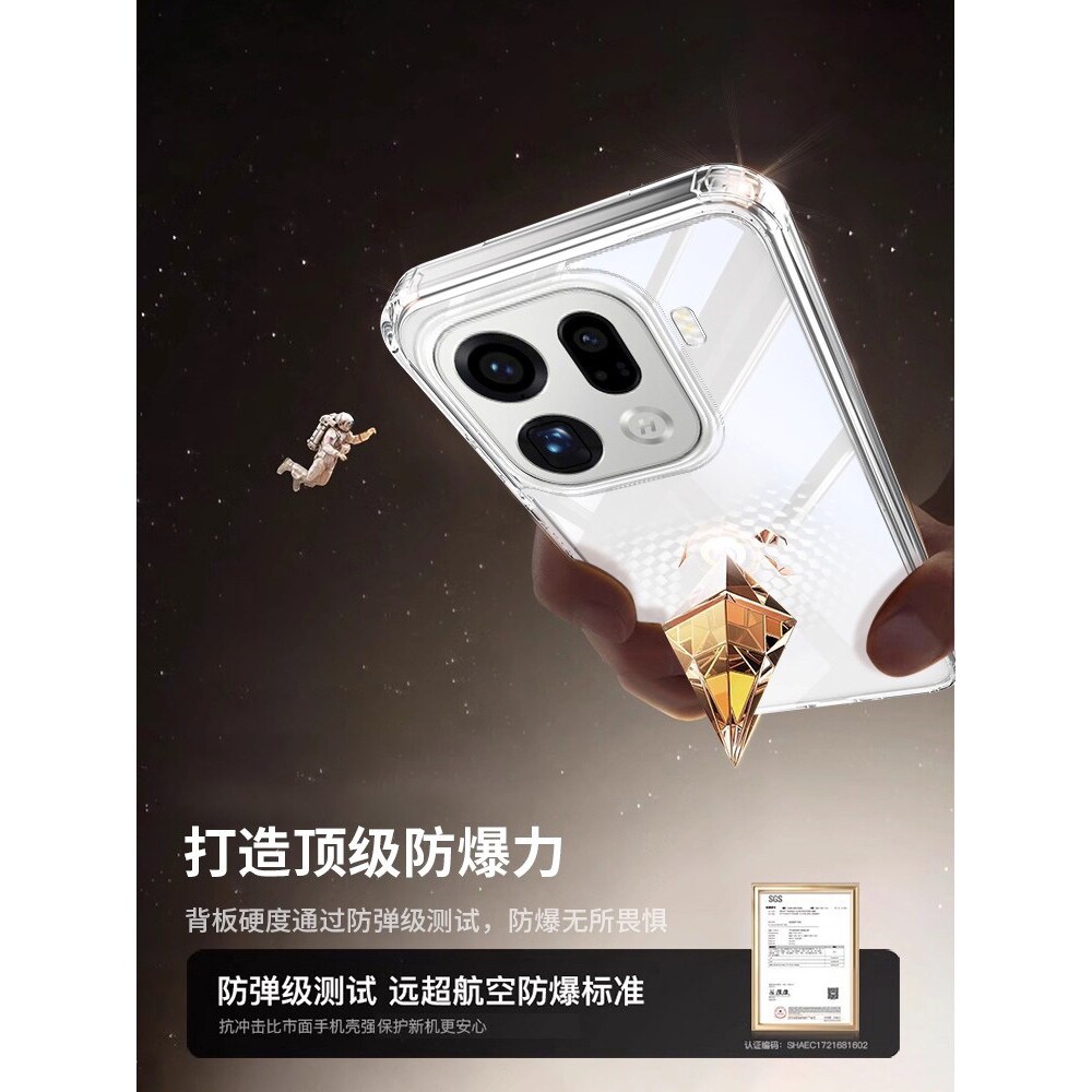 德国北丫【气囊防摔】适用OPPOFindX9手机壳新款findx9pro透明保护套x9镜头全包pro超薄软硅胶x8女男高级感外