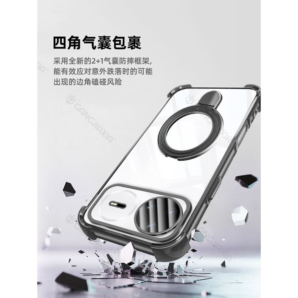 德国北丫磁吸支架适用华为Nova15Pro手机壳nove14/13气囊防摔12/11/10透明9por8se电镀7/6/5保护套65g镜头5g