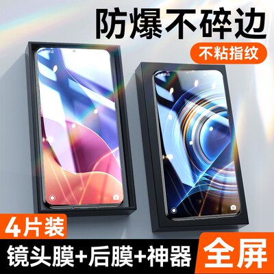 德国北丫适用红米K40钢化膜K50手机12x小米10s全屏11ultra9青春k30/k60版K20civi1s游戏7note8Pro+6tpromix4n