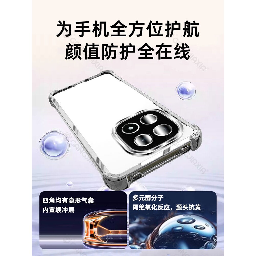 德国北丫适用iQOO15气囊手机壳vivoiqoo13/12透明iQOONeo11电镀Neo10Pro高级感保护套9por十8se镜头全包防摔7