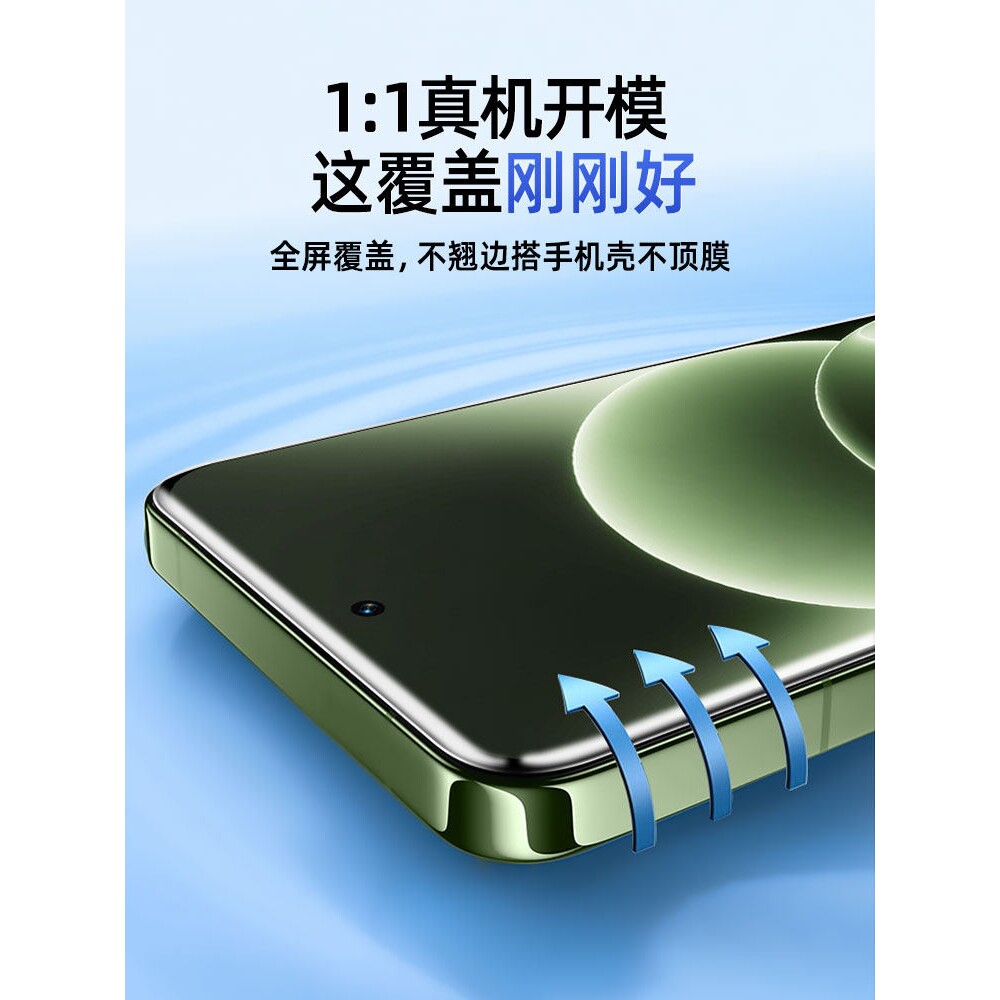 德国北丫适用一加Ace6T手机膜1+aec5Pro钢化膜3V水凝软膜2V全屏acepro防摔oneplus15/13t保护9r新款8T防窥膜7