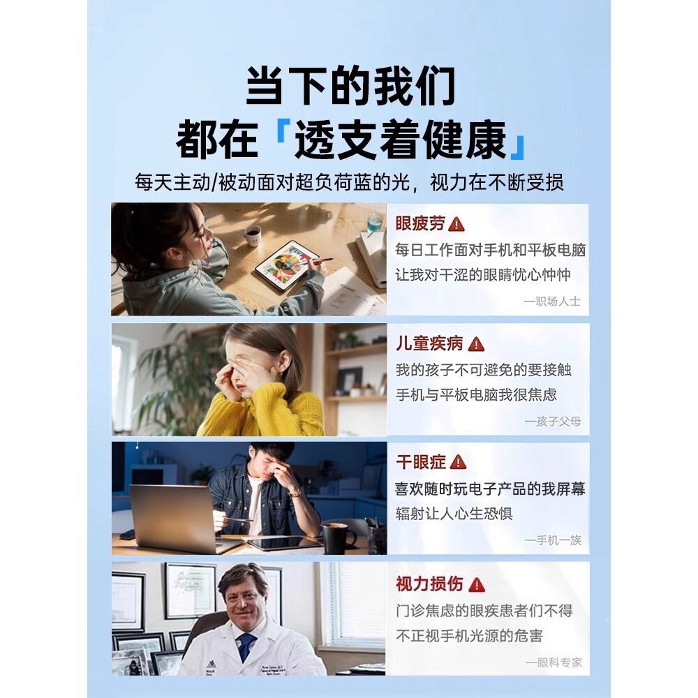 英国图拉斯平板膜适用ipad11air7钢化膜iPad6保护膜2025新款11pro10/9护眼24苹果mini7air5第10代寸类纸贴膜