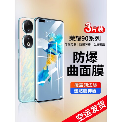 英国图拉斯适用于华为mate40pro钢化膜mate30epro手机膜50RS保时捷新款x曲屏e保时捷mete20水凝曲面mat贴膜软