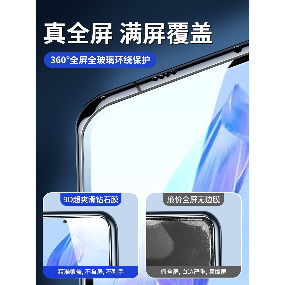 英国图拉斯适用荣耀x50i钢化膜华为x50i手机膜全屏无白边honor50钻石高清防摔50i黑边覆盖5g叉50全包蓝光保护
