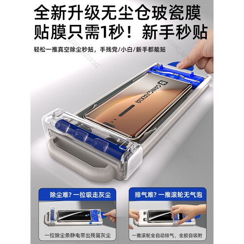德国北丫适用华为荣耀Magic8Pro手机膜majic7rsr曲面钢化膜6/5无尘仓陶瓷膜4/3全屏防摔全胶曲屏保护新款ar秒