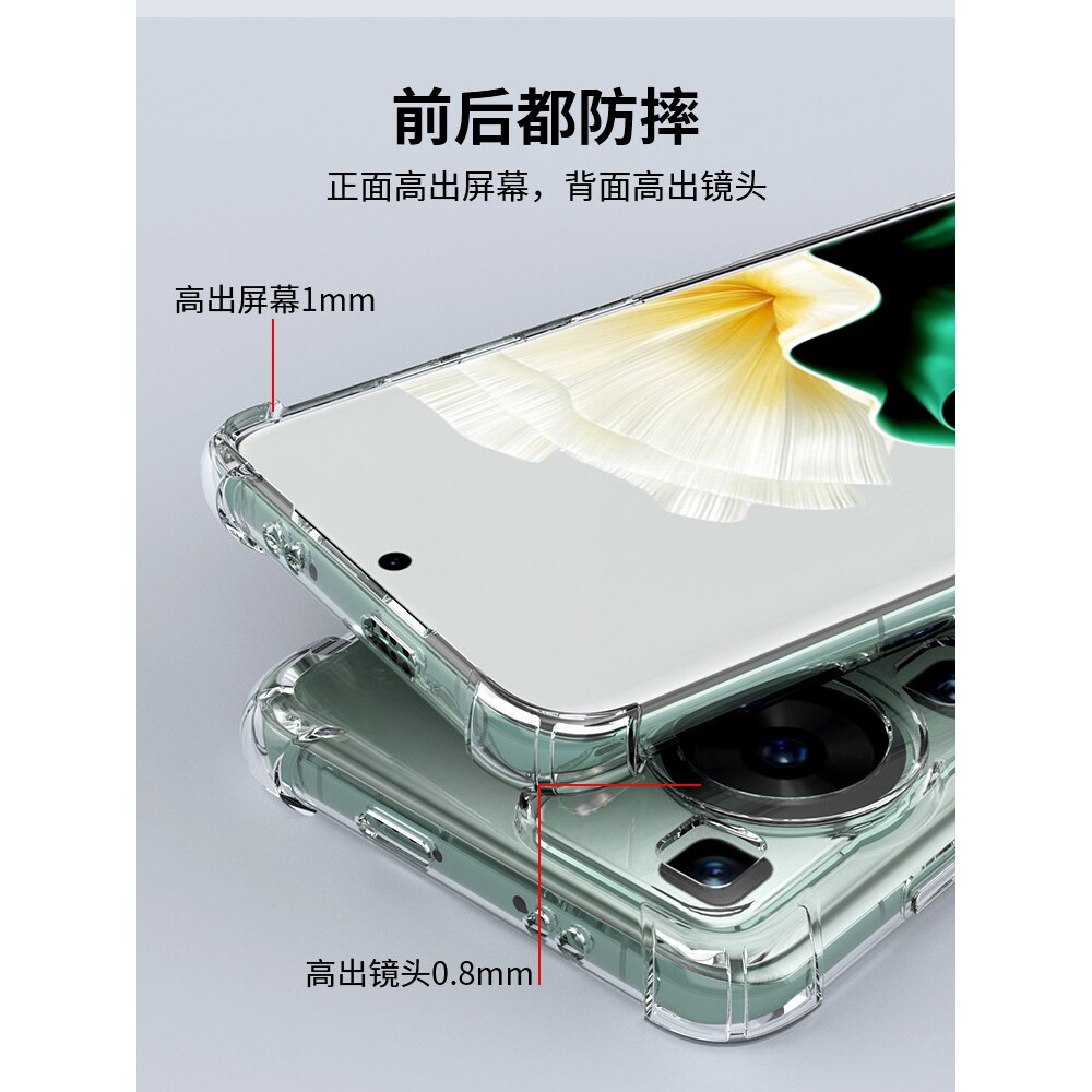 英国图拉斯适用华为p60手机壳p60pro新款网红壳5g全包huawei气囊女p6o高级防摔por创意p60p保护软六十潮pr0小